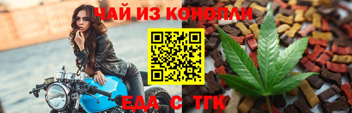 Армавир  Canna-Cookies конопля  Вход с VPN 