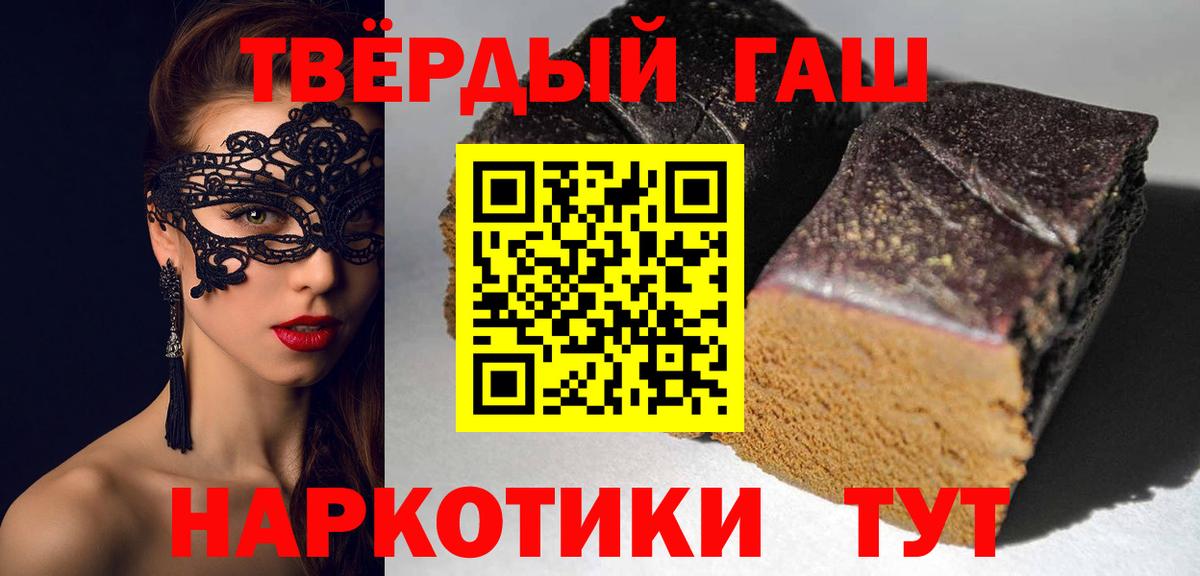 ГАШ индика сатива Армавир