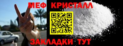 каннабис Комсомольск-на-Амуре