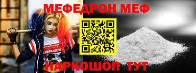 кокаин премиум Конаково