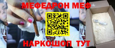 кокаин премиум Конаково
