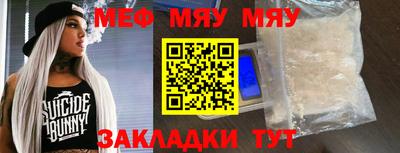 каннабис Комсомольск-на-Амуре