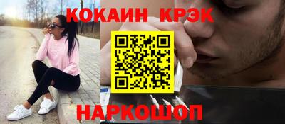 каннабис Комсомольск-на-Амуре