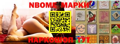 кокаин премиум Конаково