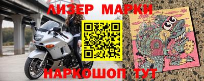 каннабис Комсомольск-на-Амуре