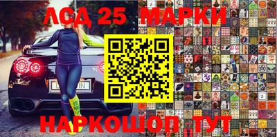 кокаин премиум Конаково