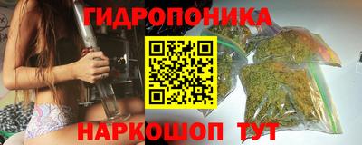 каннабис Комсомольск-на-Амуре