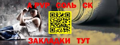кокаин премиум Конаково