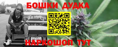 кокаин премиум Конаково