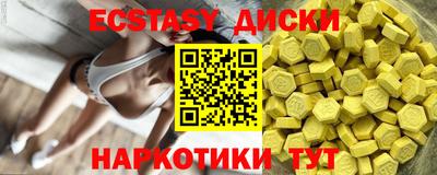 каннабис Комсомольск-на-Амуре