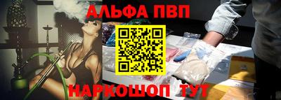 кокаин премиум Конаково