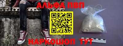 кокаин премиум Конаково