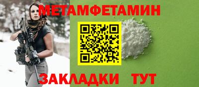 каннабис Комсомольск-на-Амуре