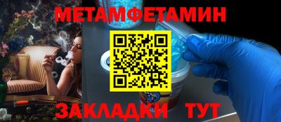 каннабис Комсомольск-на-Амуре