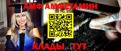 каннабис Комсомольск-на-Амуре
