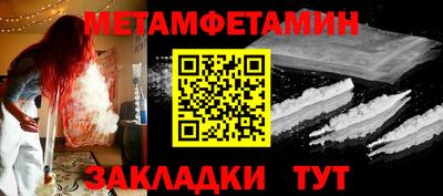 каннабис Комсомольск-на-Амуре