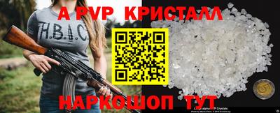 индика Коммунар