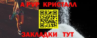 индика Коммунар