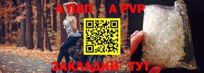 каннабис Комсомольск-на-Амуре