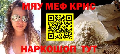 кокаин премиум Конаково