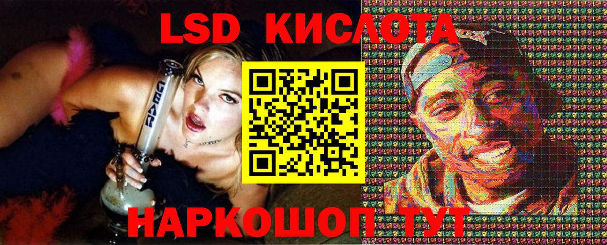 Армавир  Наркотические марки  Вход с VPN  Марки 25I-NBOMe 1,8мг  Марки 25I-NBOMe 1,8мг 