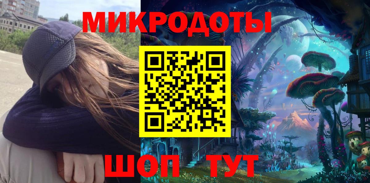 Армавир  Псилоцибиновые грибы Cubensis  Галлюциногенные грибы Magic Shrooms  Вход с VPN 